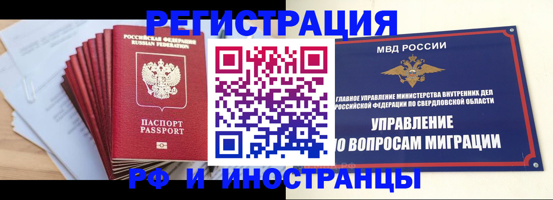 регистрация для дет. сада в Кировске